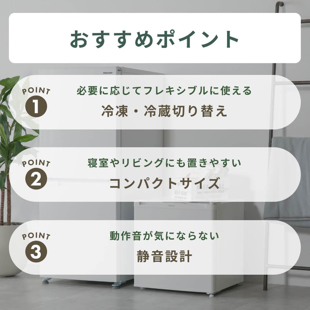 一都三県限定　配送設置無料　冷凍庫　1ドア　2025年製　31L 一都三県限定 配送設置無料 冷凍庫 1ドア 2025年製 31L 一