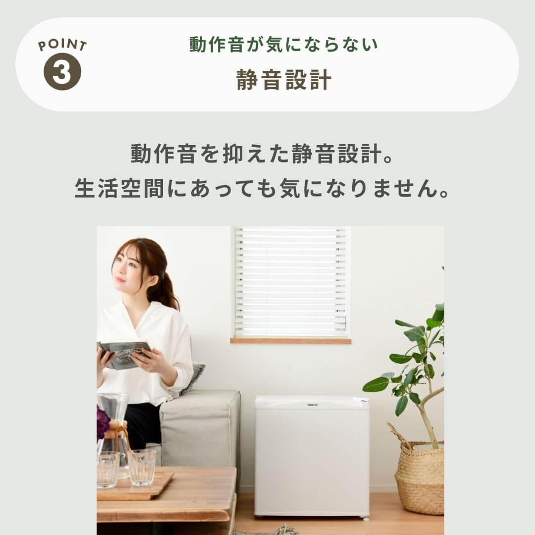 1ドア 冷凍・冷蔵庫 31L YAMAZEN / 山善のレンタル・サブスク・通販：CLAS