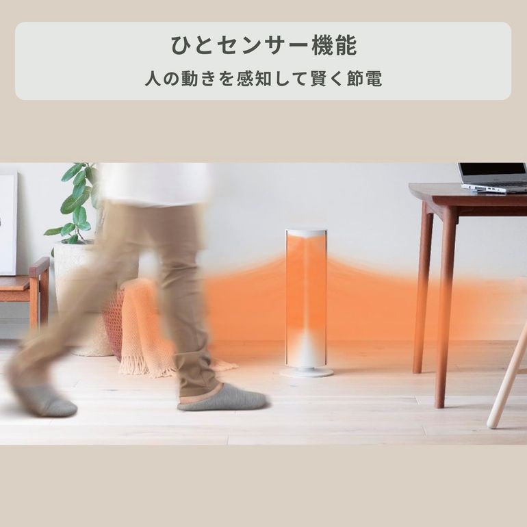 Panasonic (パナソニック) ナノイーX搭載 夏冬兼用ファン Hot & Cool