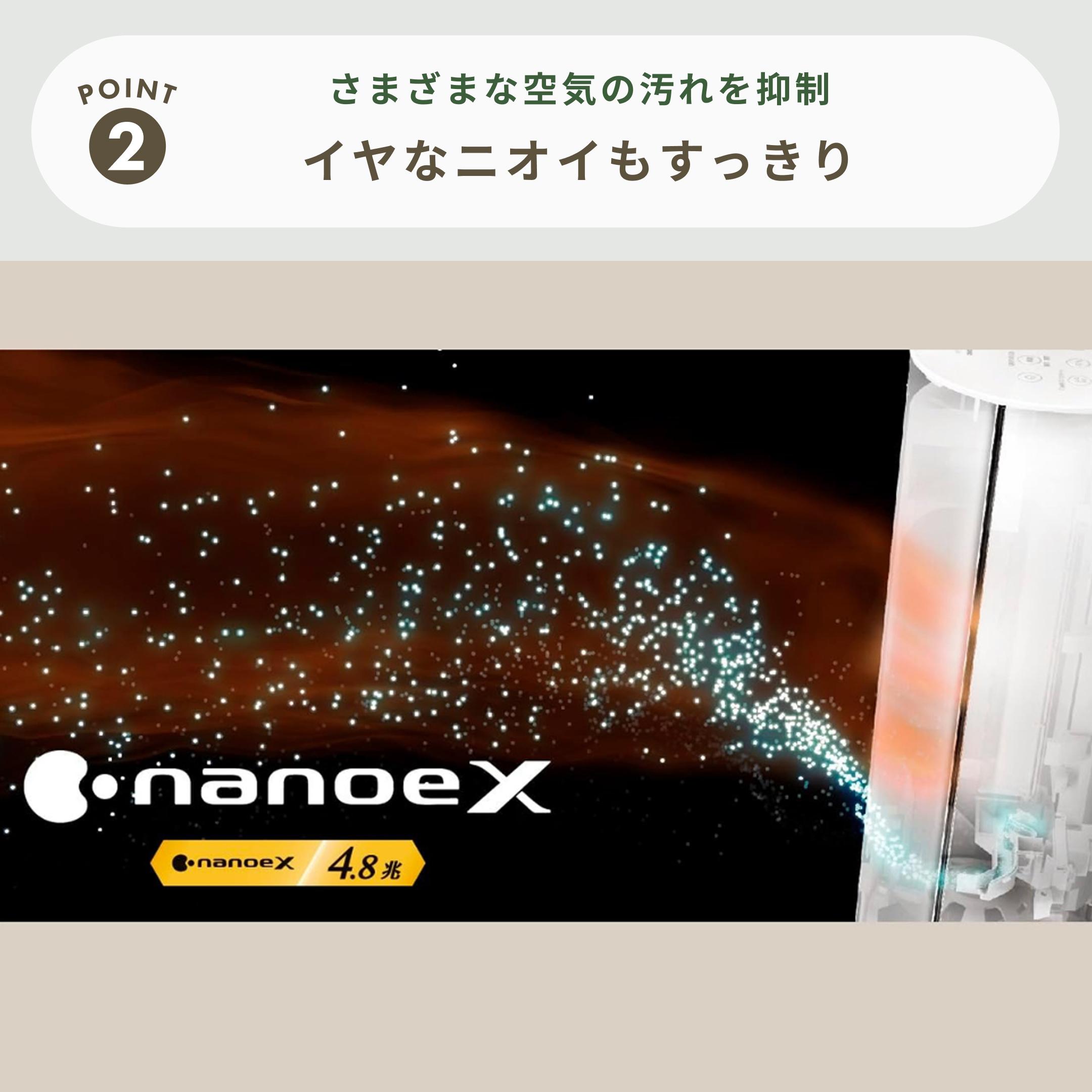 Panasonic ナノイーX搭載 夏冬兼用ファン Hot & Cool 直径16×高さ54.5