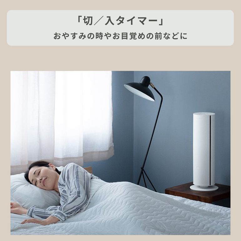 Panasonic (パナソニック) ナノイーX搭載 夏冬兼用ファン Hot & Cool