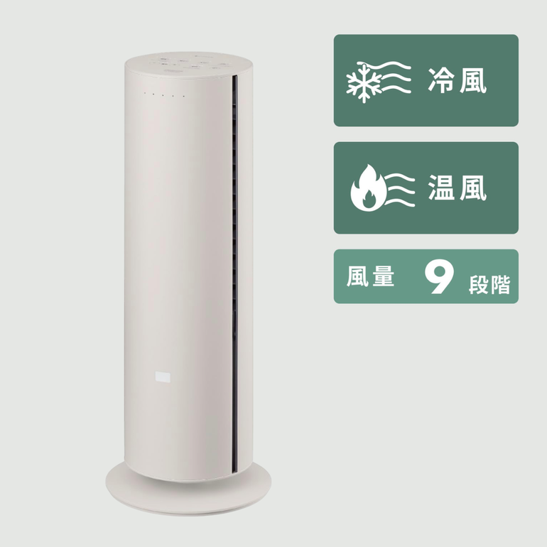 パナソニック Hot & Cool ナノイーX搭載 概要 ナノイーX搭載ファンヒーター Hot&Cool DS-FWX1201 | 電気