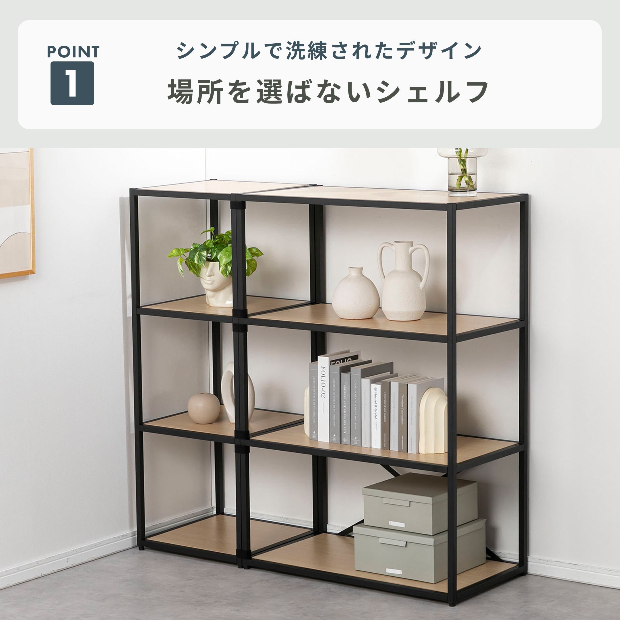 【一台】Boltshardware store P.F.S シェルフ Work Plus FLEX-WIZ プロッド シェルフ 3ティア コーナー (幅44×奥行44