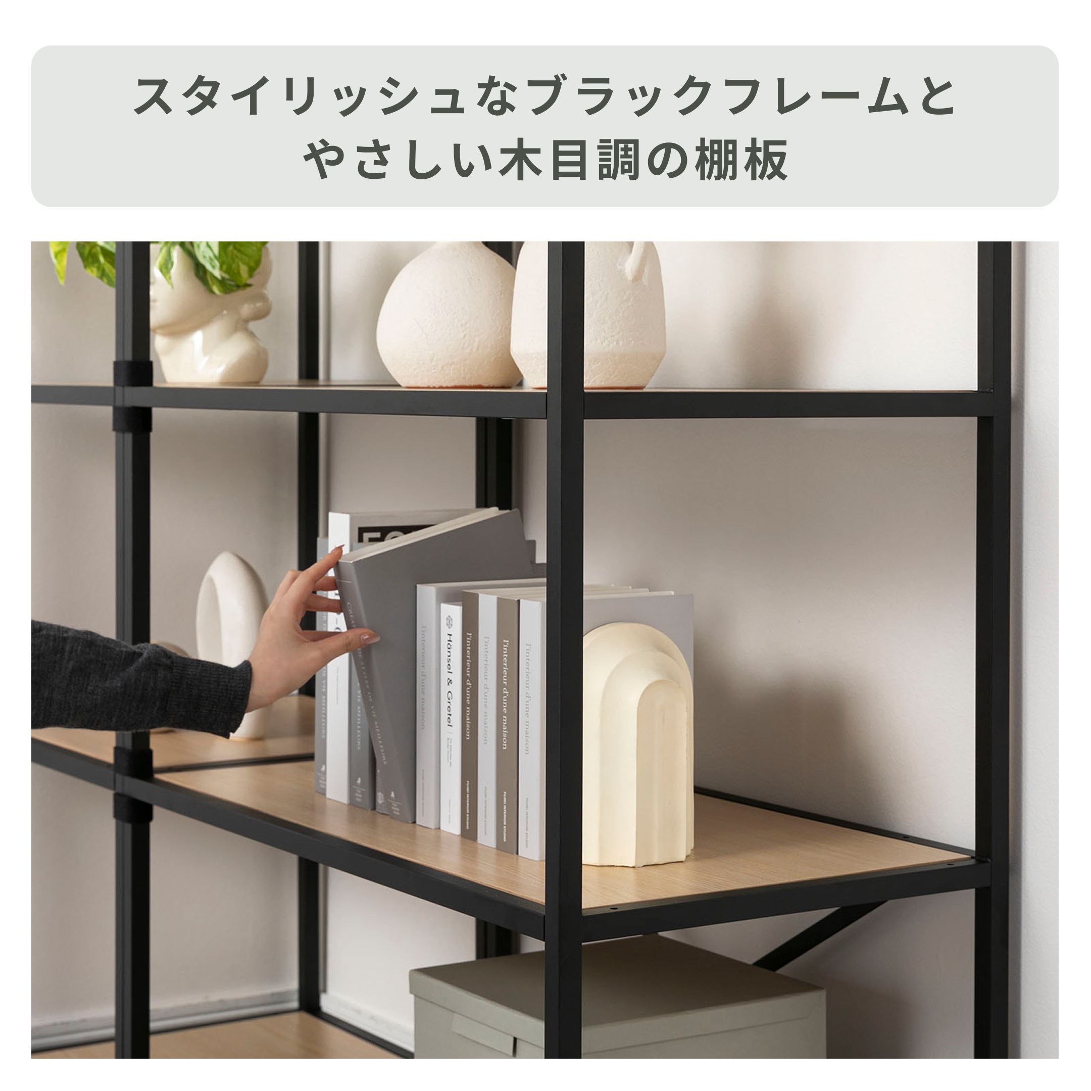 Work Plus FLEX-WIZ プロッド シェルフ 4ティア ( 幅80×奥行44×高さ159
