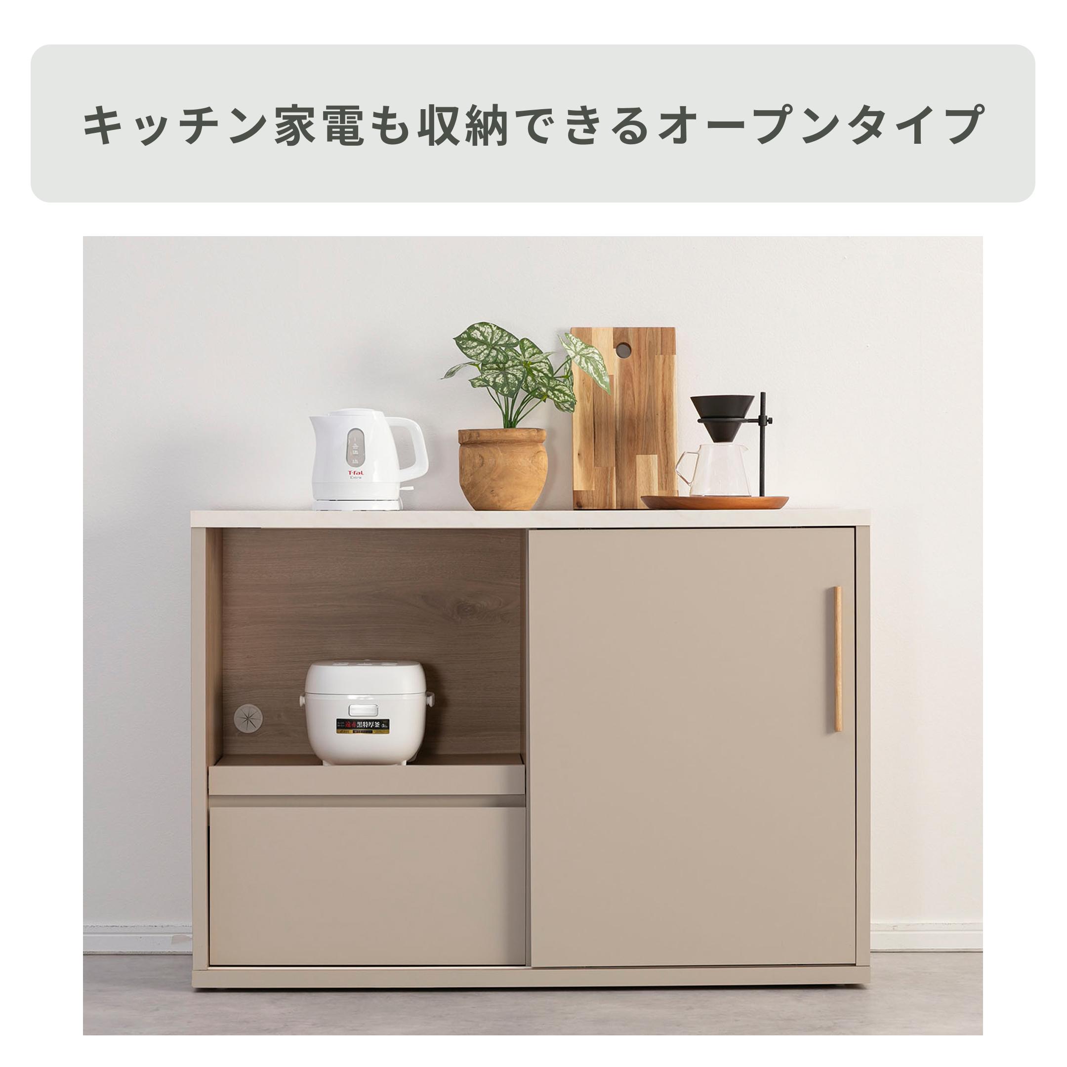 1229-017 ★リユースのサカイ幸手店★ガルト　キッチンカウンター 0501-018 ☆リユースのサカイ幸手店☆Victor サイド収納付きデスク