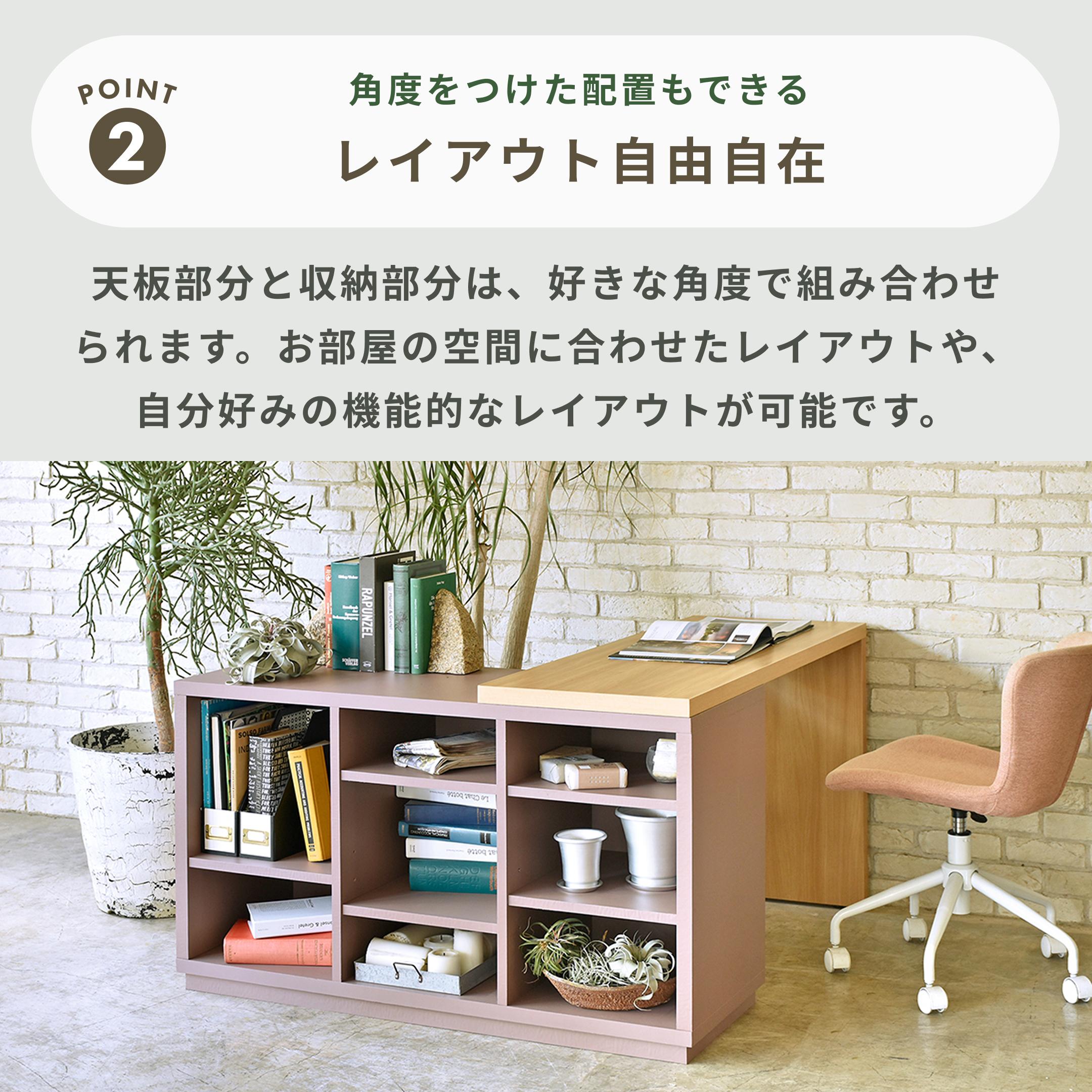 GART AGRE シェルフ デスク 幅120×奥行44×高さ72㎝のレンタル