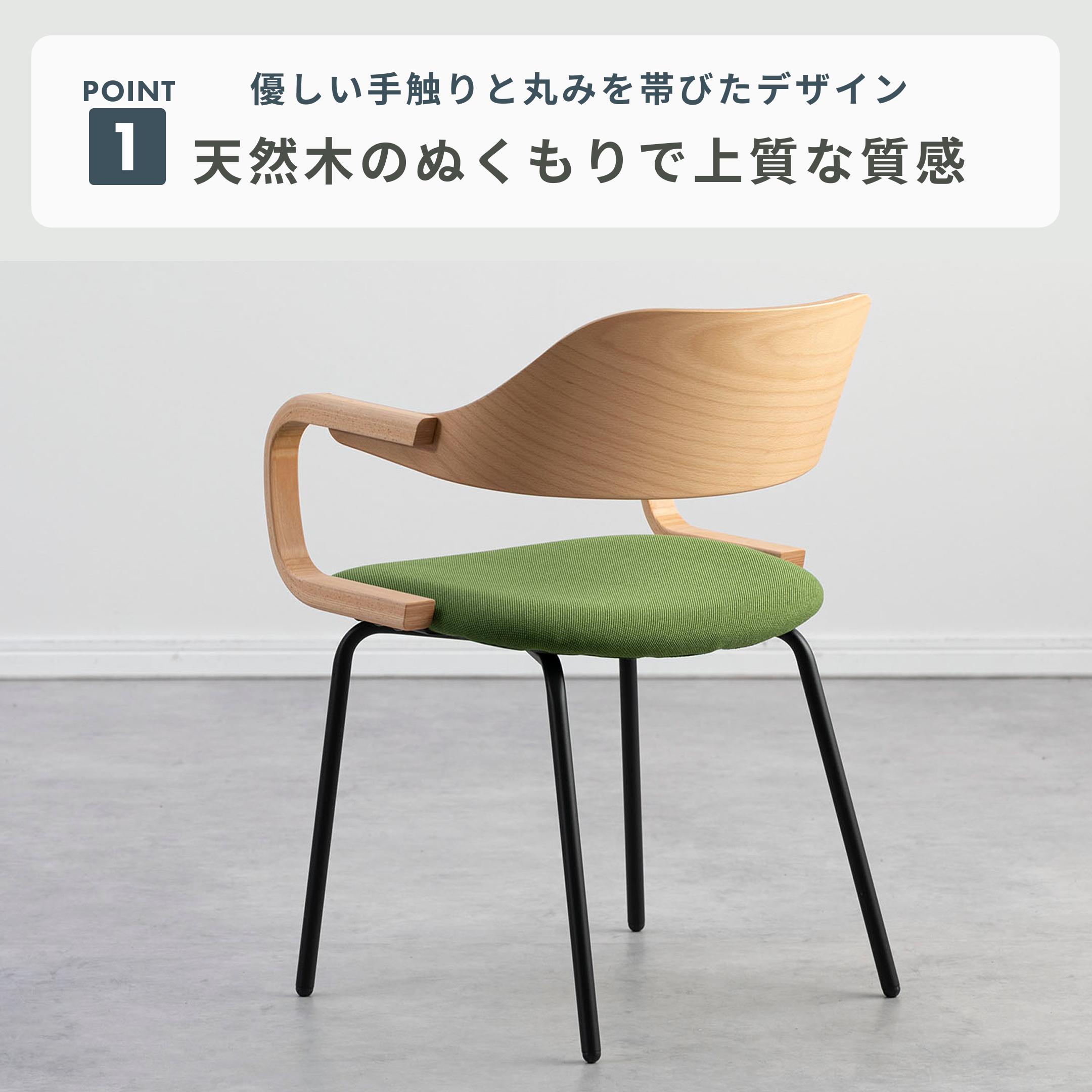 ITOKI ユルク ミーティングチェア 幅56×奥行49×高さ76㎝ ITOKI