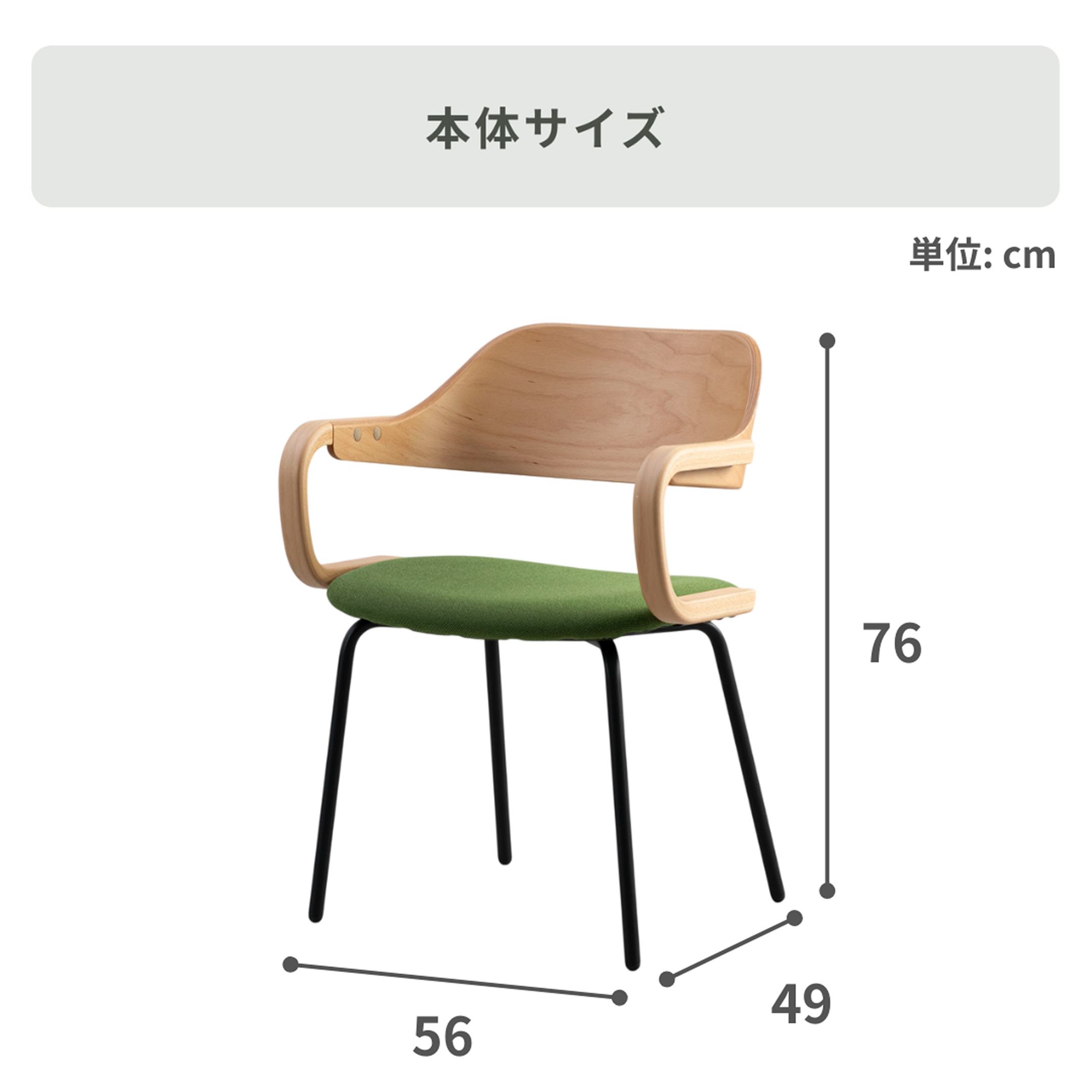 ITOKI ユルク ミーティングチェア 幅56×奥行49×高さ76㎝ ITOKI 