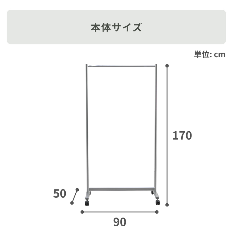 ITOKI コートハンガー 幅90×奥行50×高さ170㎝ ITOKI / イトーキ