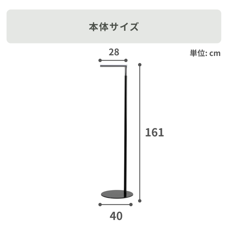 KOKUYO コートハンガー 直径40×高さ161㎝ KOKUYO / コクヨのレンタル