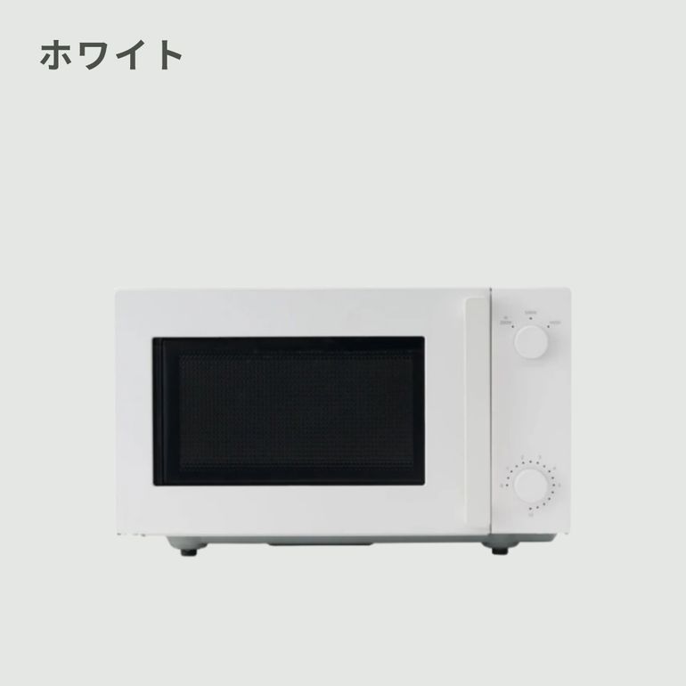 TWINBIRD シンプルフラット電子レンジ 18L twinbird｜【公式】CLAS