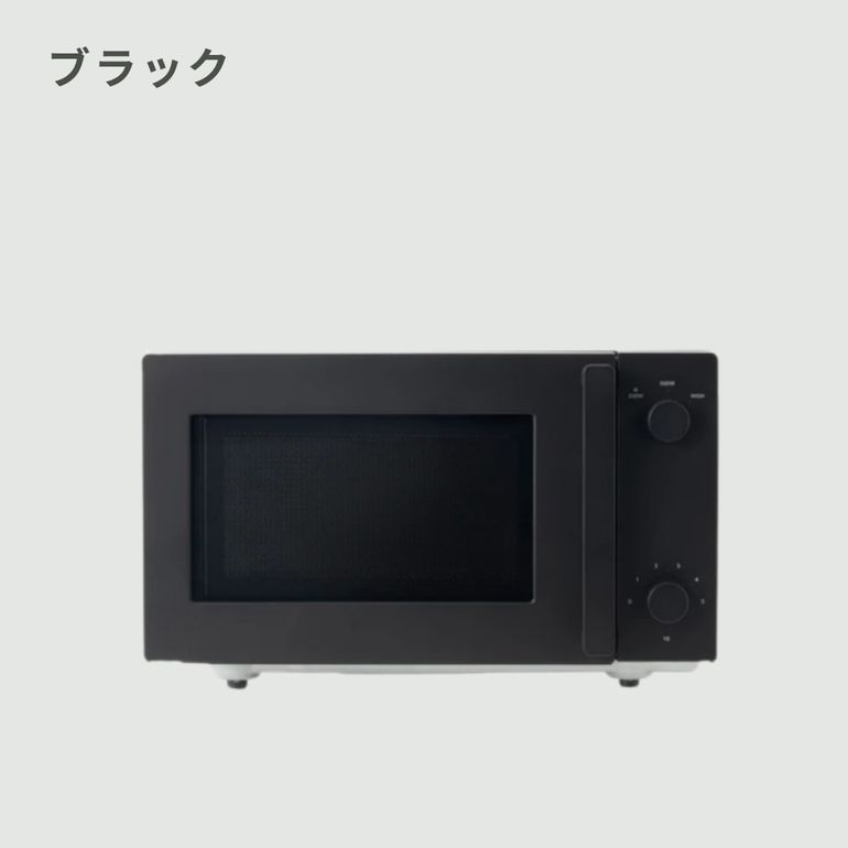 TWINBIRD シンプルフラット電子レンジ 18L twinbird｜【公式】CLAS