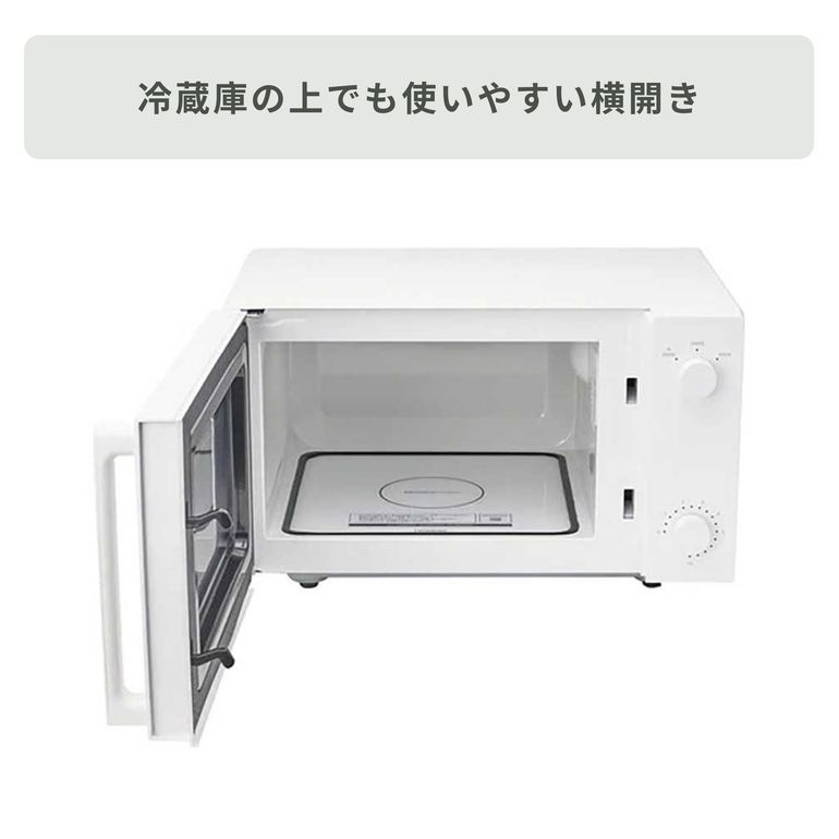 TWINBIRD シンプルフラット電子レンジ 18L twinbird｜【公式】CLAS