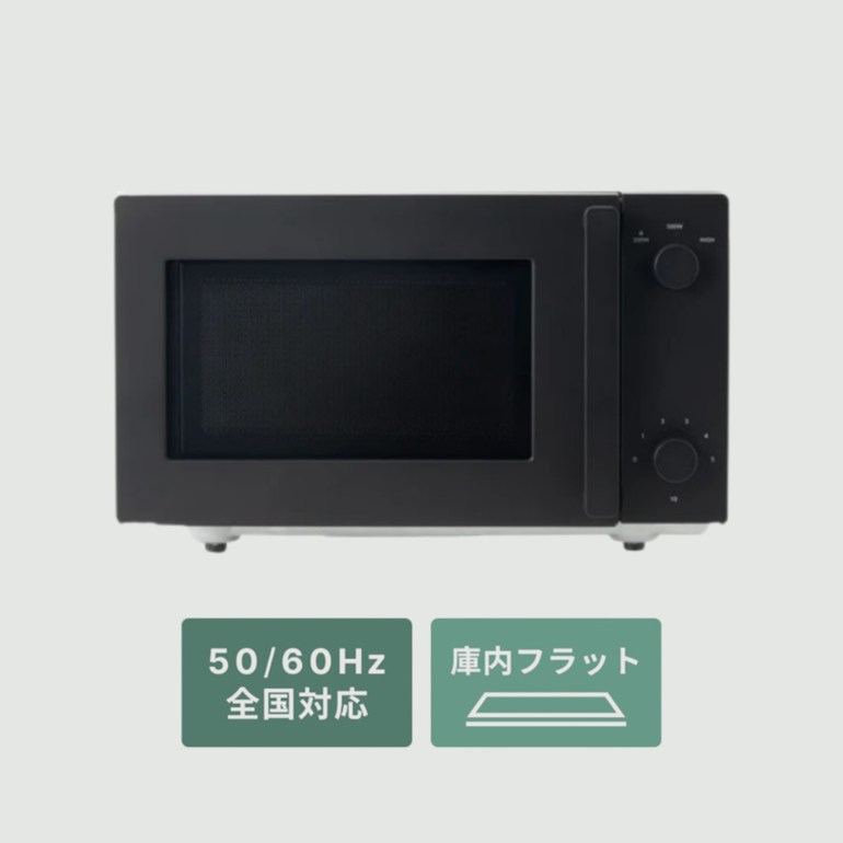 【中古/美品】ツインバード　センサー付　フラット　電子レンジ　18L　黒 センサー付フラット電子レンジ – ツインバード公式ストア