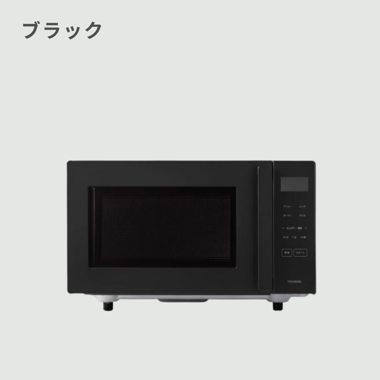 TWINBIRD センサー付フラットオーブンレンジ 16L TWINBIRD