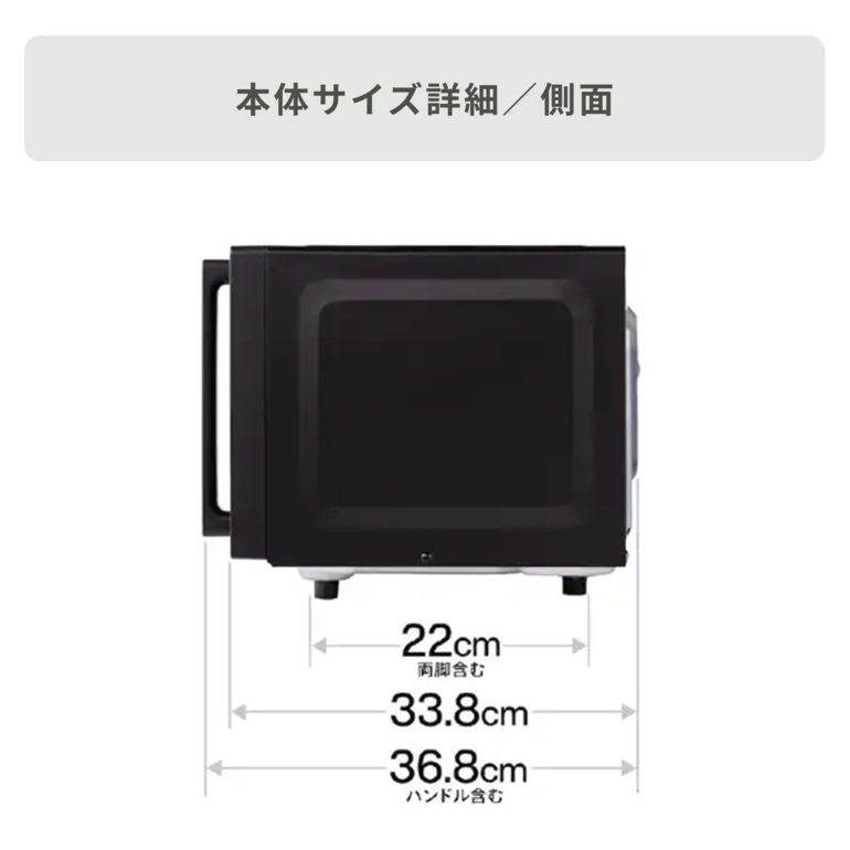 TWINBIRD センサー付フラットオーブンレンジ 16L TWINBIRD