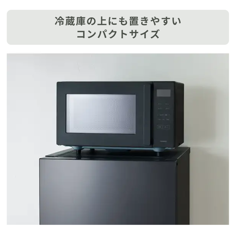電子レンジ 山善16Lオーブンレンジ、トースト機能で手軽に焼き上げ