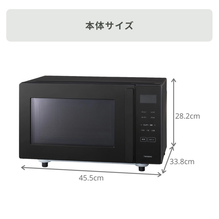 TWINBIRD センサー付フラットオーブンレンジ 16L TWINBIRD