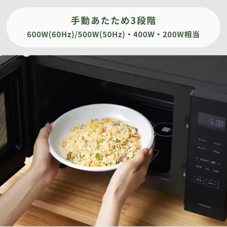 TWINBIRD センサー付フラットオーブンレンジ 16L TWINBIRD