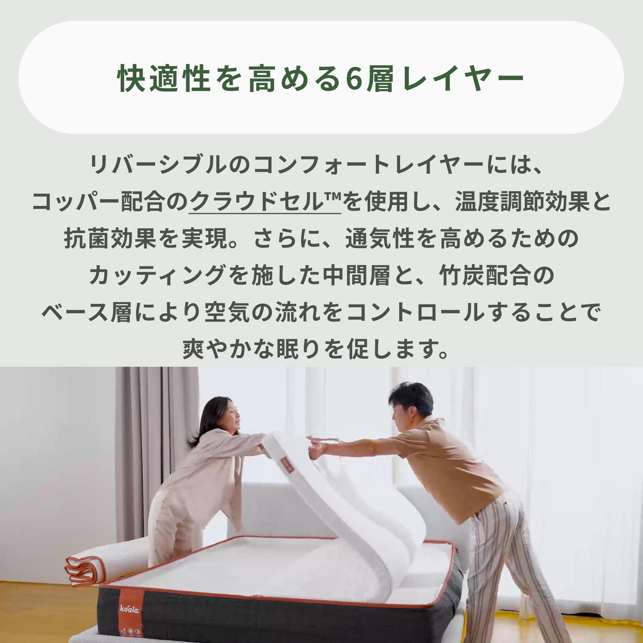 Koala SUPREME コアラマットレス シングル Koala / コアラ
