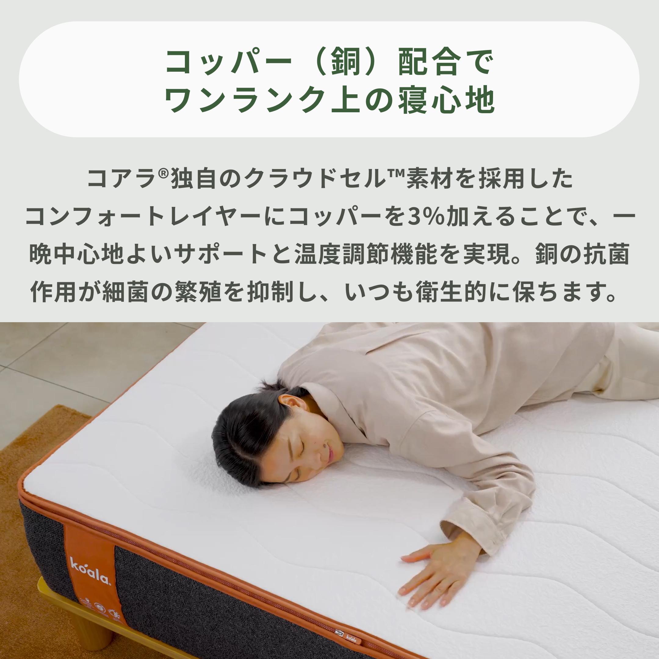 Koala SUPREME コアラマットレス ダブル Koala / コアラ