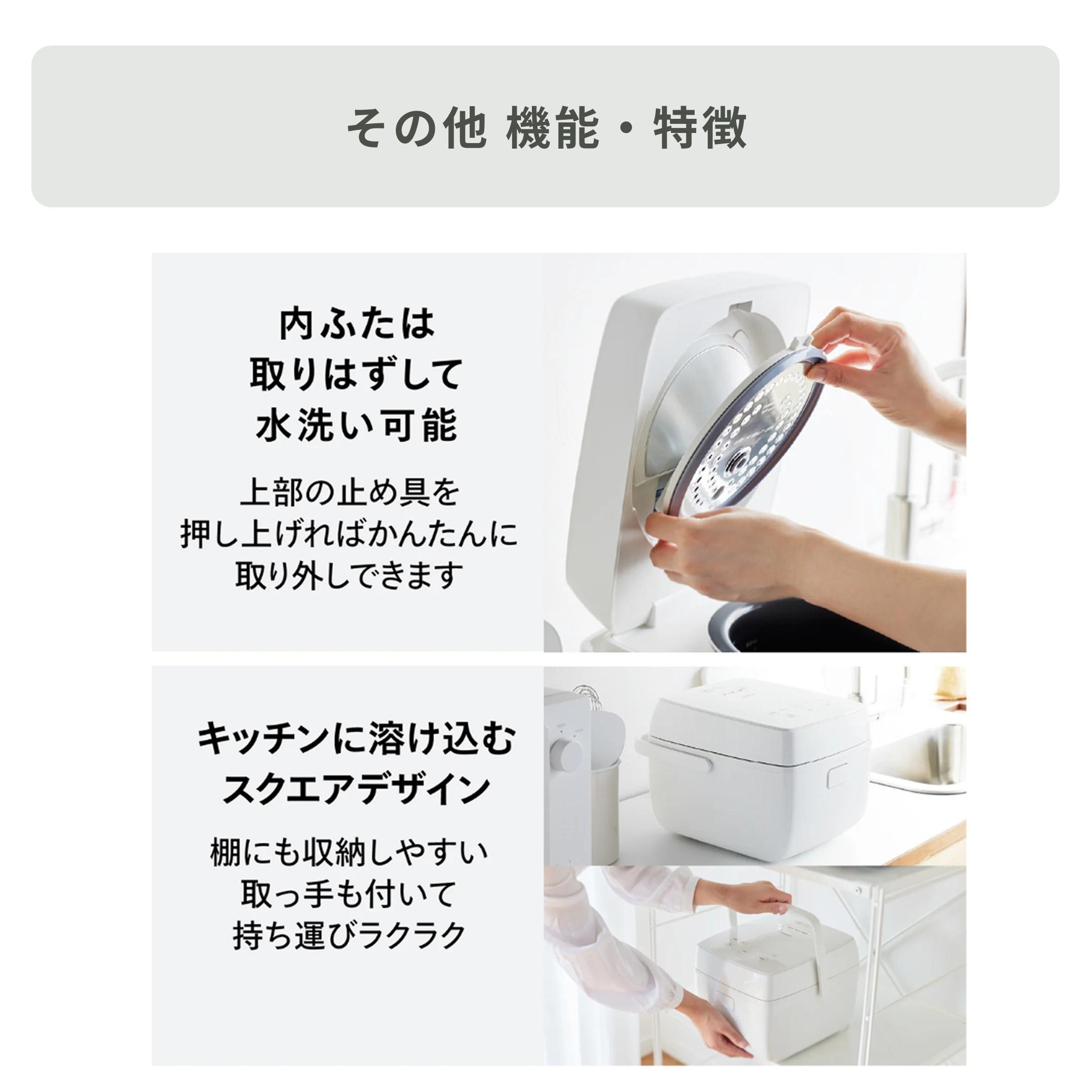 TWINBIRD 3合炊き はやくておいしいIH炊飯器 幅23×奥行28×高さ19cm