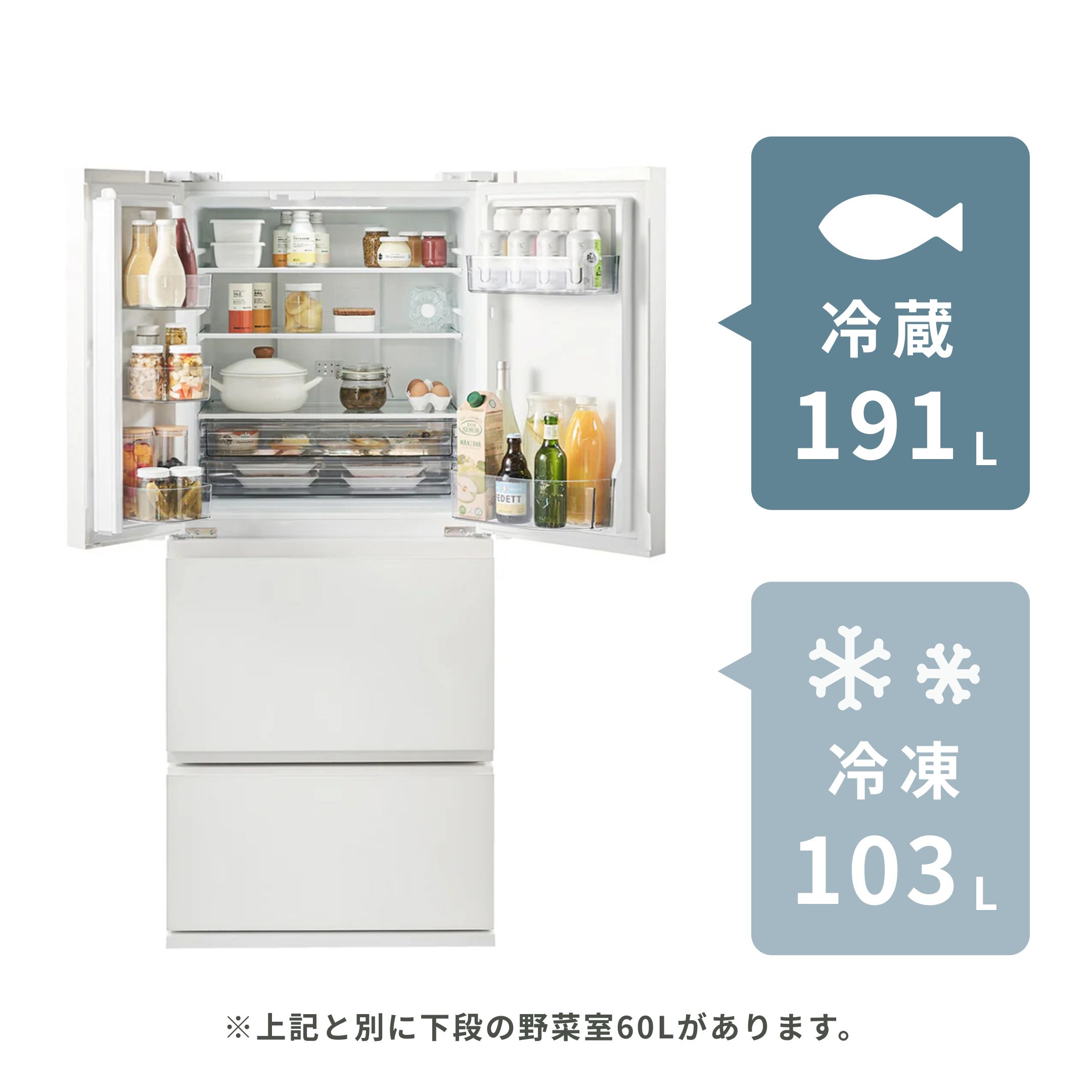 TWINBIRD 背伸びせず使える4ドア冷凍冷蔵庫 354L（幅68.5×奥行63.0×高