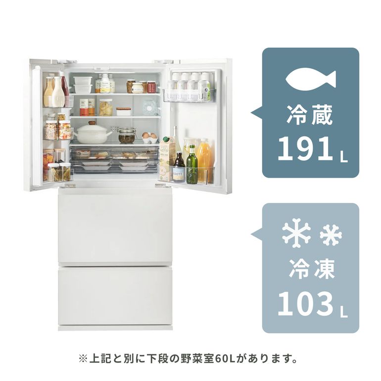 TWINBIRD 背伸びせず使える4ドア冷凍冷蔵庫 354L（幅68.5×奥行63.0×高