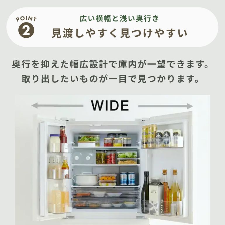 TWINBIRD 背伸びせず使える4ドア冷凍冷蔵庫 354L（幅68.5×奥行63.0×高