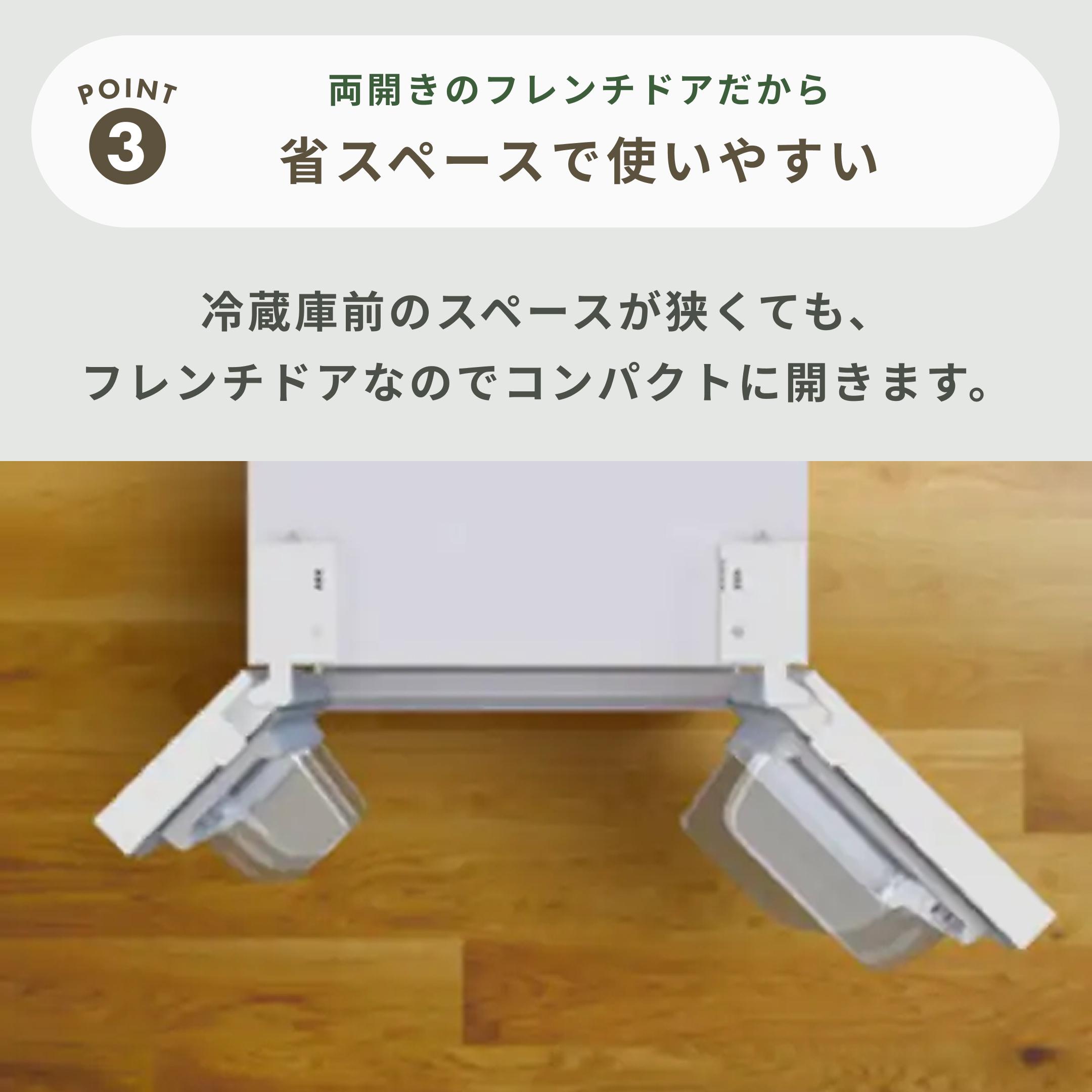 TWINBIRD 背伸びせず使える4ドア冷凍冷蔵庫 354L（幅68.5×奥行63.0×高