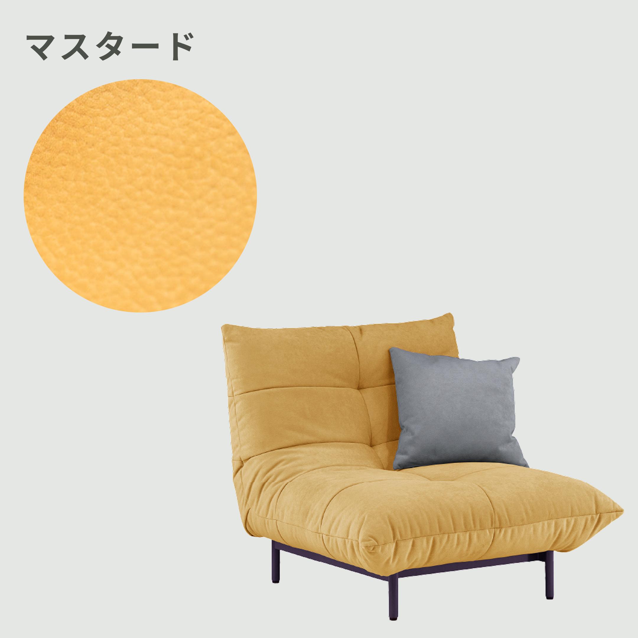 nora. プラリネ ソファ シェーズ nora. / ノラのレンタル・サブスク