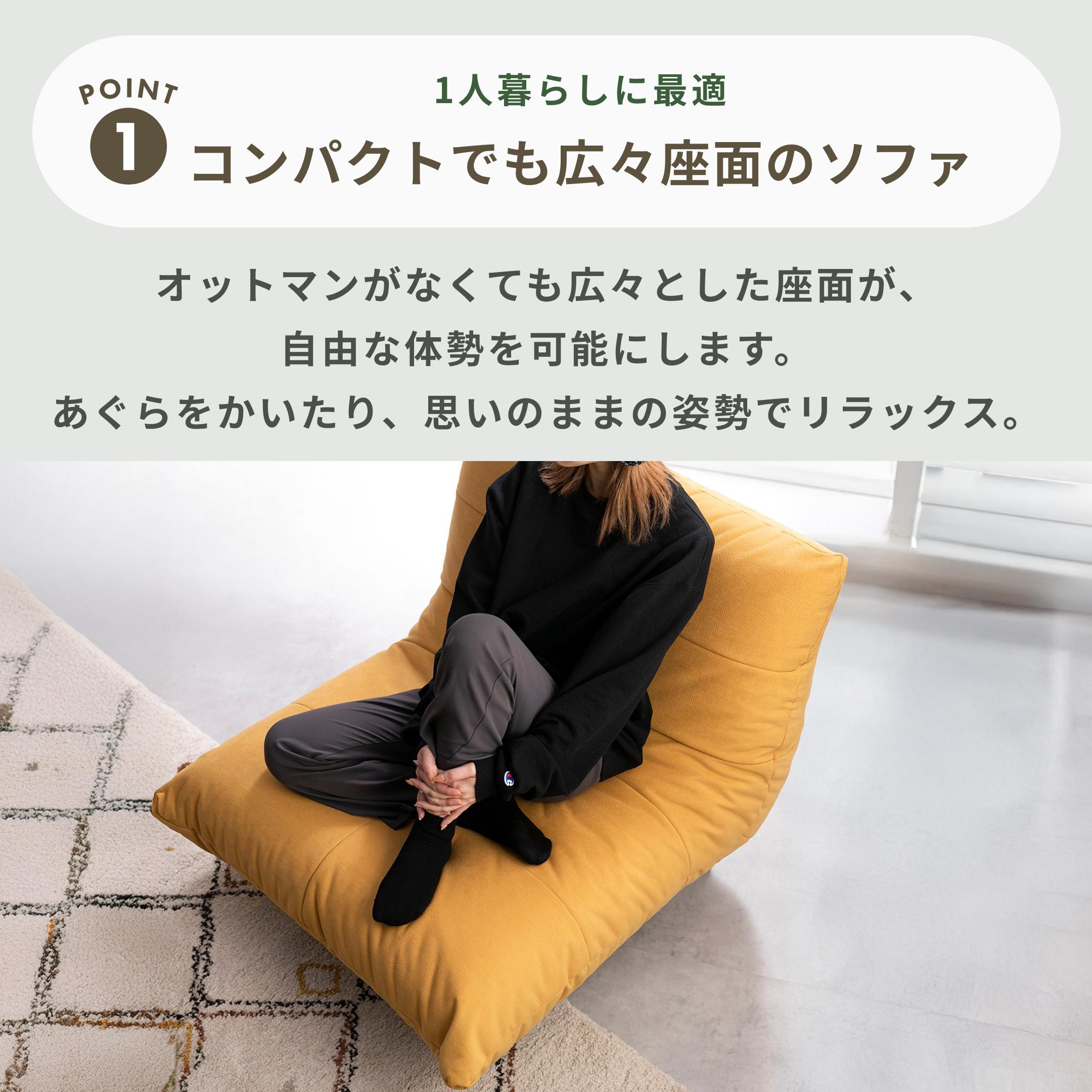 nora. プラリネ ソファ 1人掛け nora. / ノラのレンタル・サブスク