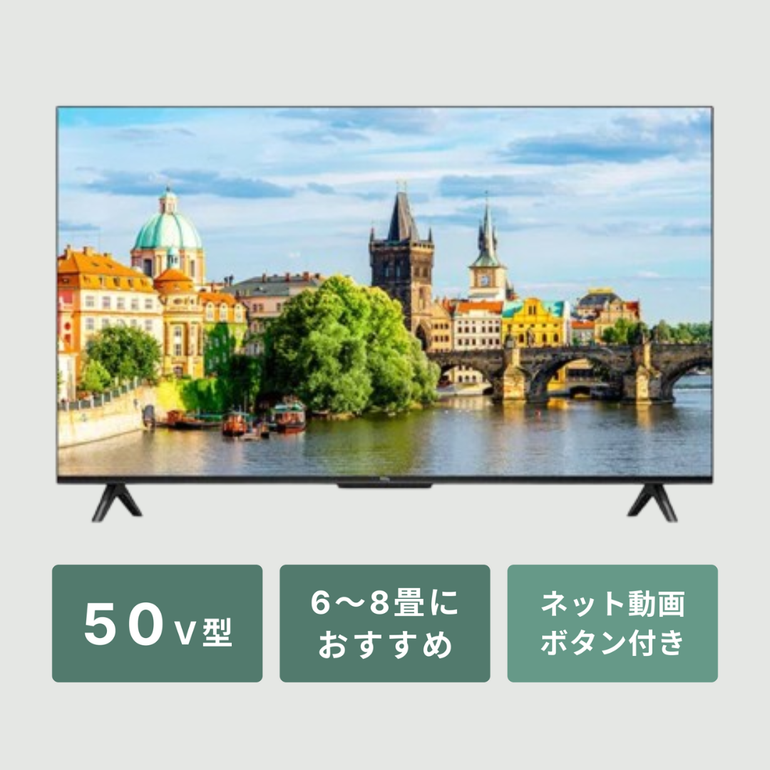 TCL 4Kチューナー内蔵 スマート液晶テレビ（Google TV） 55V型 TCL