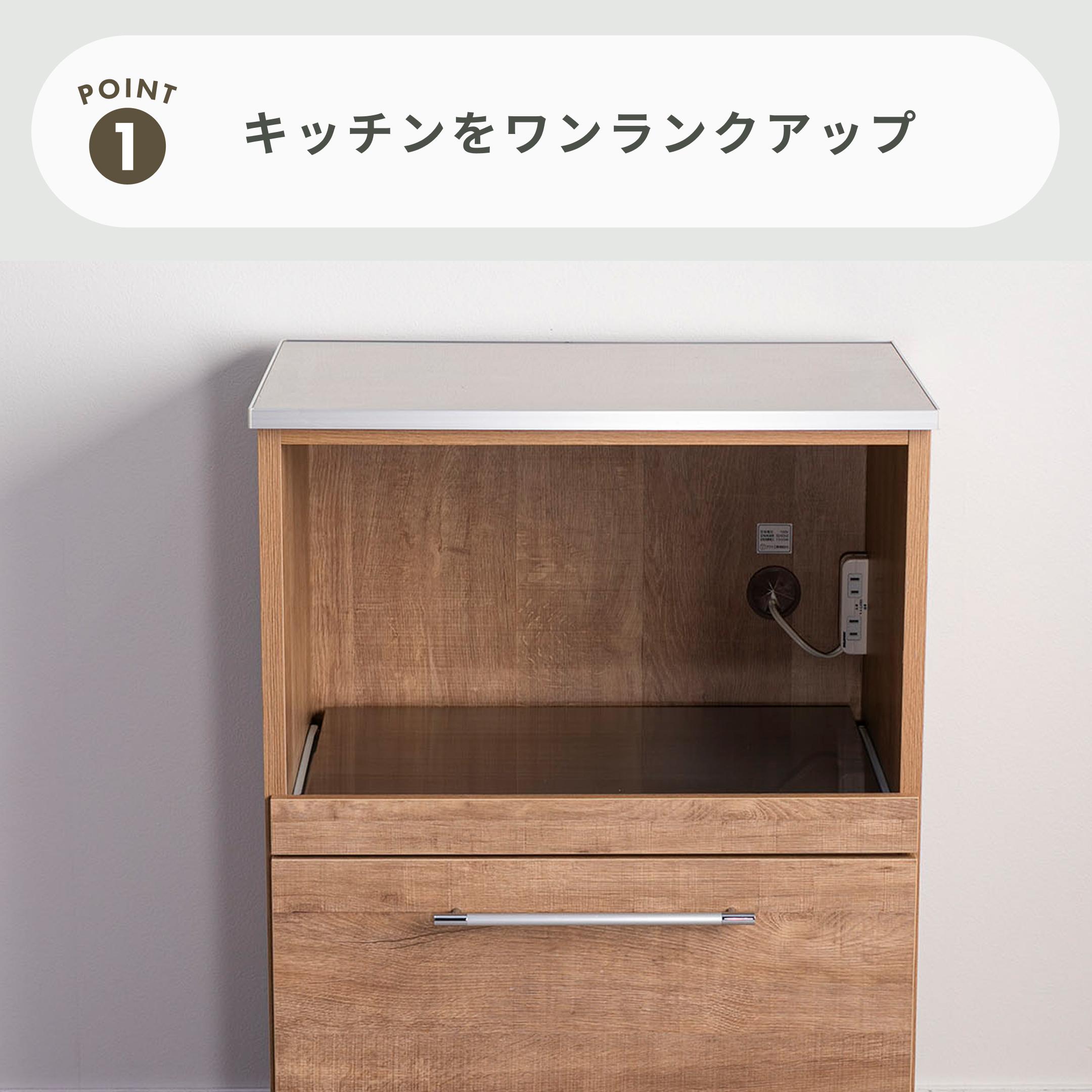 クレッティ キッチンカウンター 幅60×奥行45×高さ85cmのレンタル