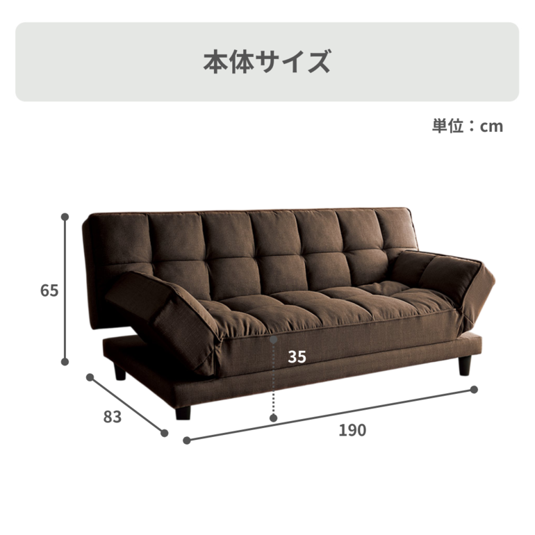 3WAY ソファベッド 3人掛けのレンタル・サブスク・通販：CLAS