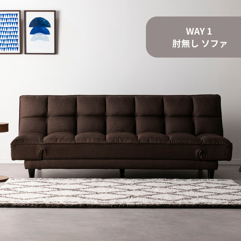 3WAY ソファベッド 3人掛けのレンタル・サブスク・通販：CLAS