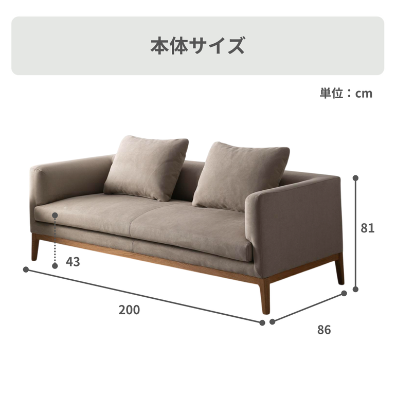 高野木工 フラッチェ ソファ 3人掛け｜【公式】CLAS（クラス）家具