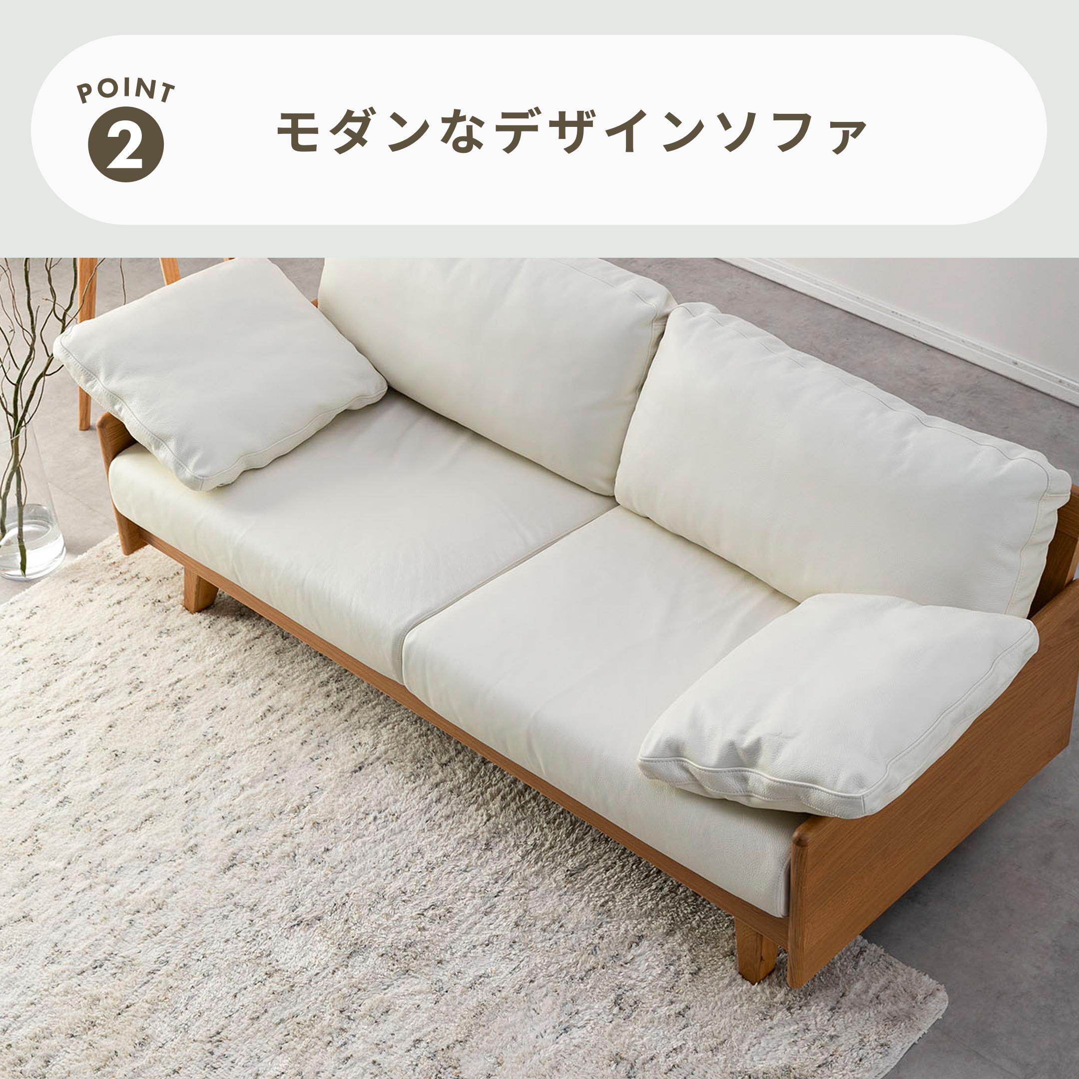 ROSE レザーライク ソファ 2.5人掛けのレンタル・サブスク・通販：CLAS