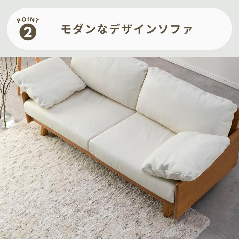 ROSE レザーライク ソファ 2.5人掛けのレンタル・サブスク・通販：CLAS