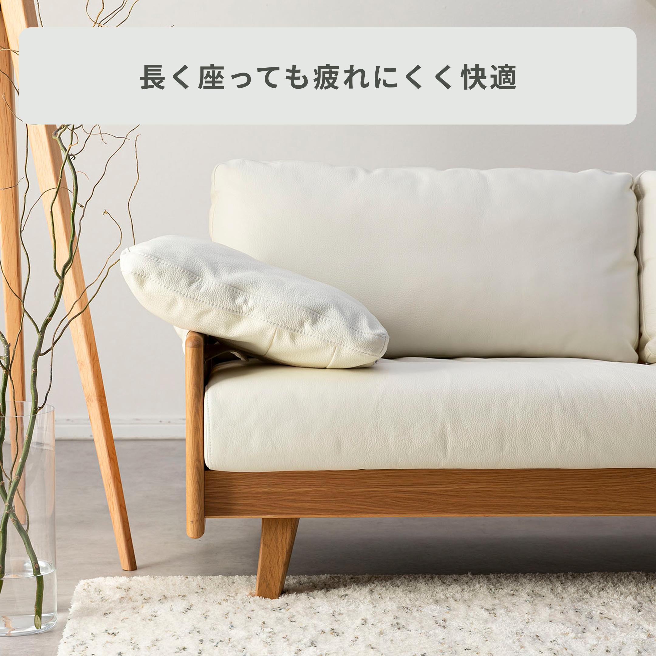 ROSE レザーライク ソファ 2.5人掛けのレンタル・サブスク・通販