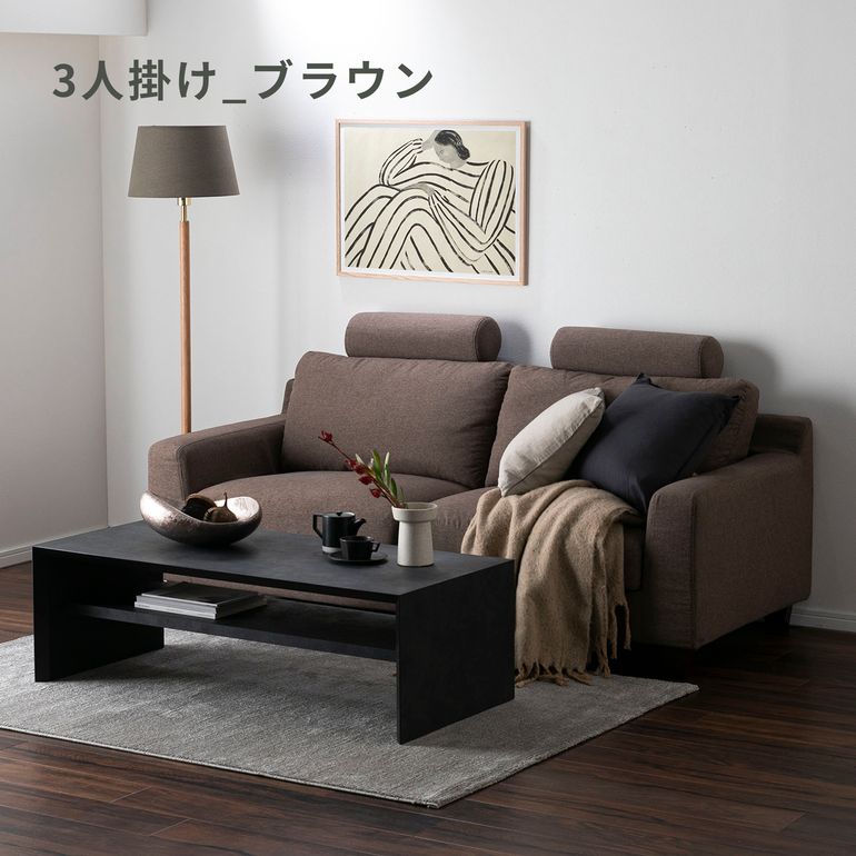 Monista ヘッドレスト付きソファ 2人掛け｜【公式】CLAS（クラス）家具