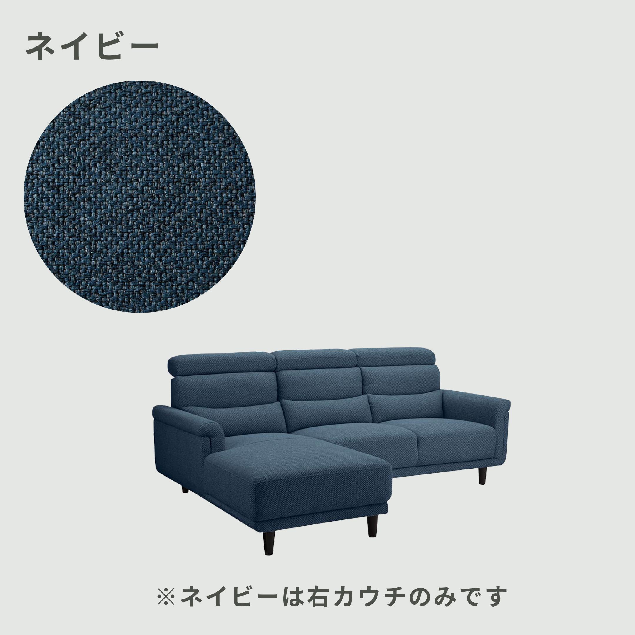 ②KAFIS カフィス ヘッドレスト3Pソファ 座って右カウチ グレー Kafis/カフィス ヘッドレストソファシリーズ 座って右カウチ 通販