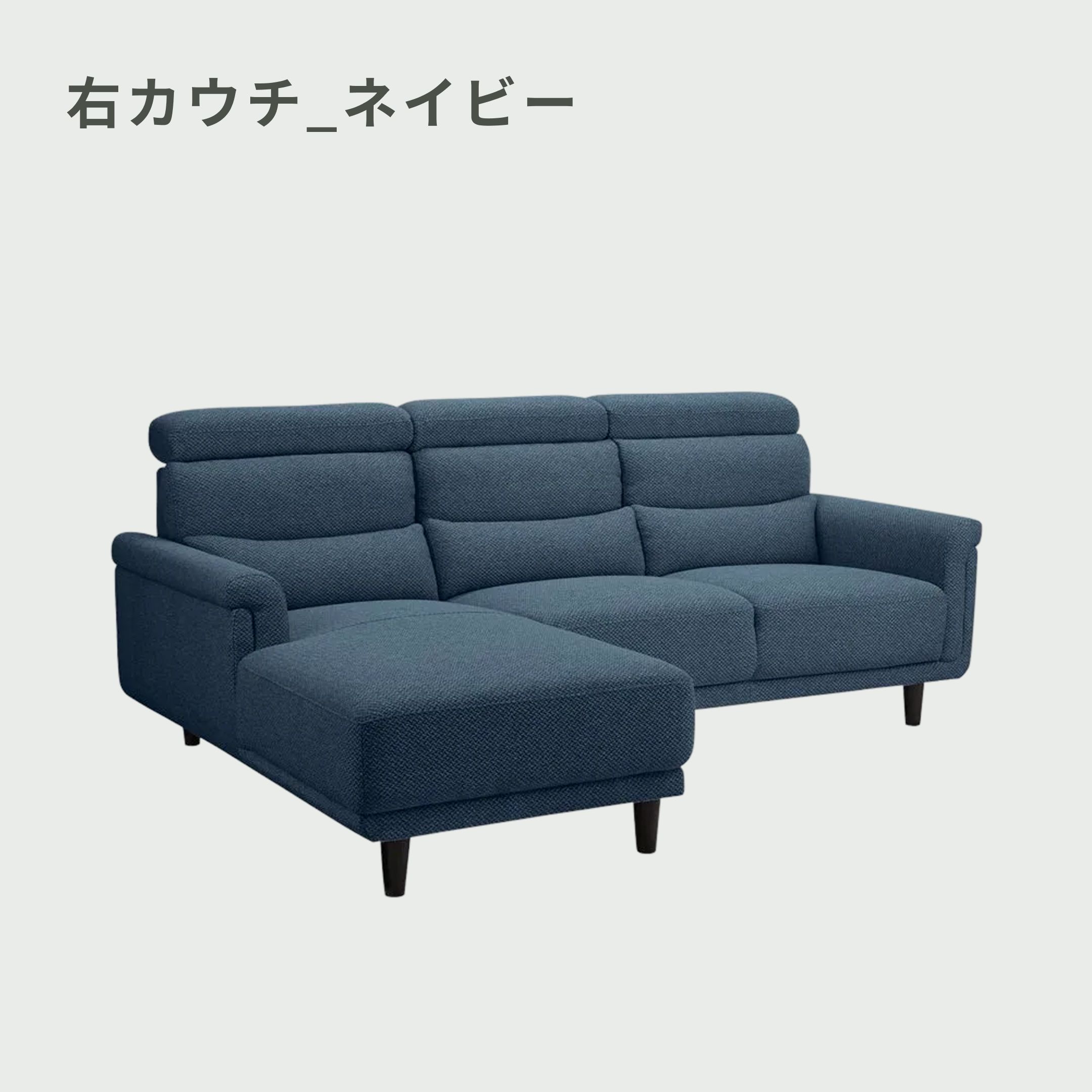 CARLO PREMIER カウチソファ ヘッドレスト付き ※どじおG CARLO PREMIER