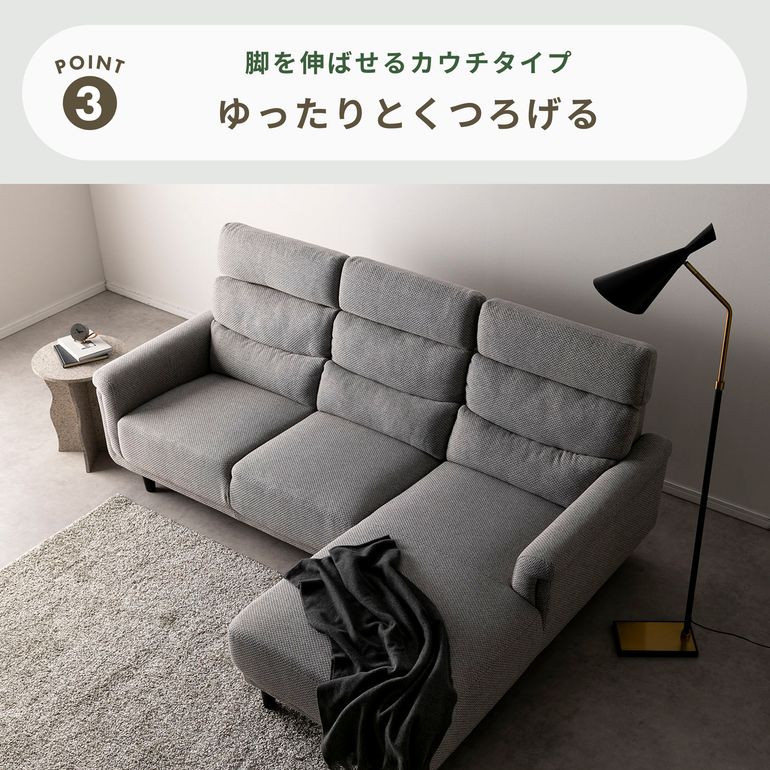 Kafis ヘッドレスト付きカウチソファ 左カウチ｜【公式】CLAS（クラス 