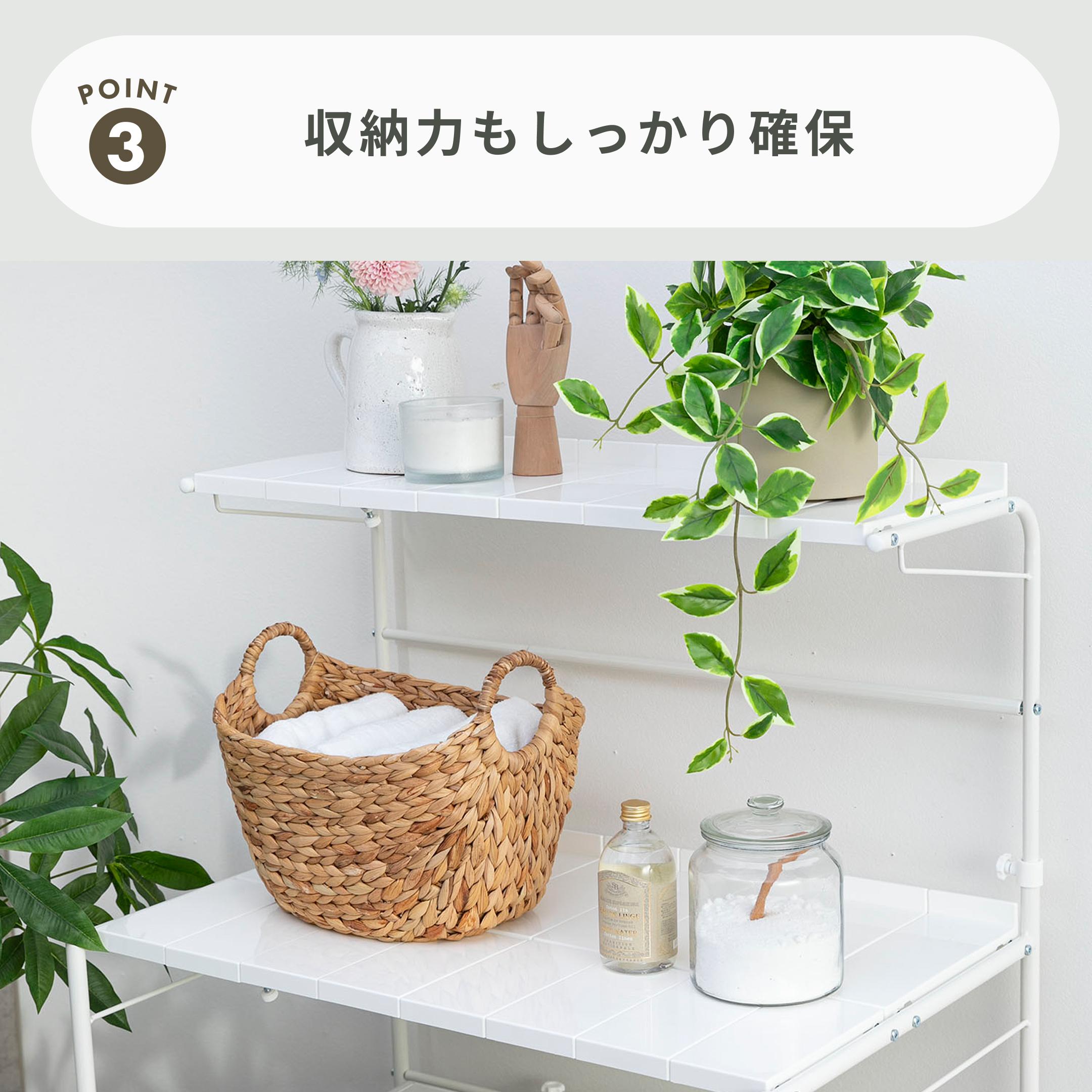 ランドリーラック 幅69×奥行55×高さ149cmのレンタル・サブスク・通販:CLAS ランドリーラック 幅69×奥行55×高さ149cmのレンタル・サブスク・通販:CLAS