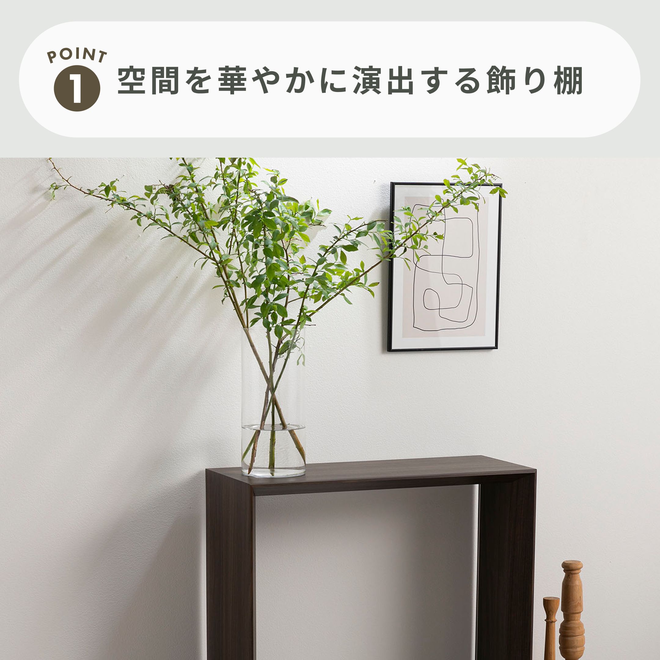 アンゴロ コンソールテーブル 幅74×奥行29.5×高さ74cm｜【公式】CLAS