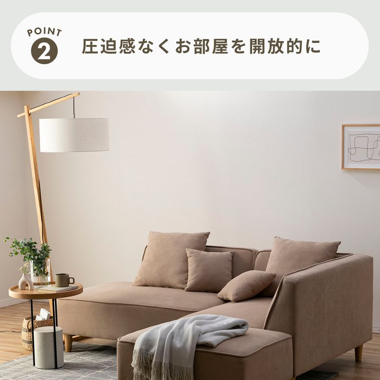 3ユニット カウチソファ 2人掛け｜【公式】CLAS（クラス）家具・家電 
