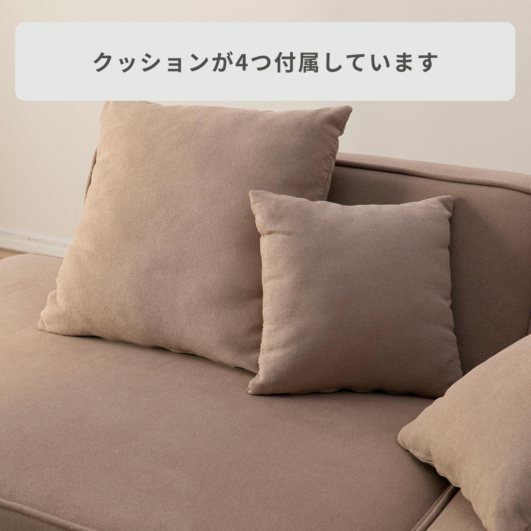 3ユニット カウチソファ 2人掛けのレンタル・サブスク・通販：CLAS
