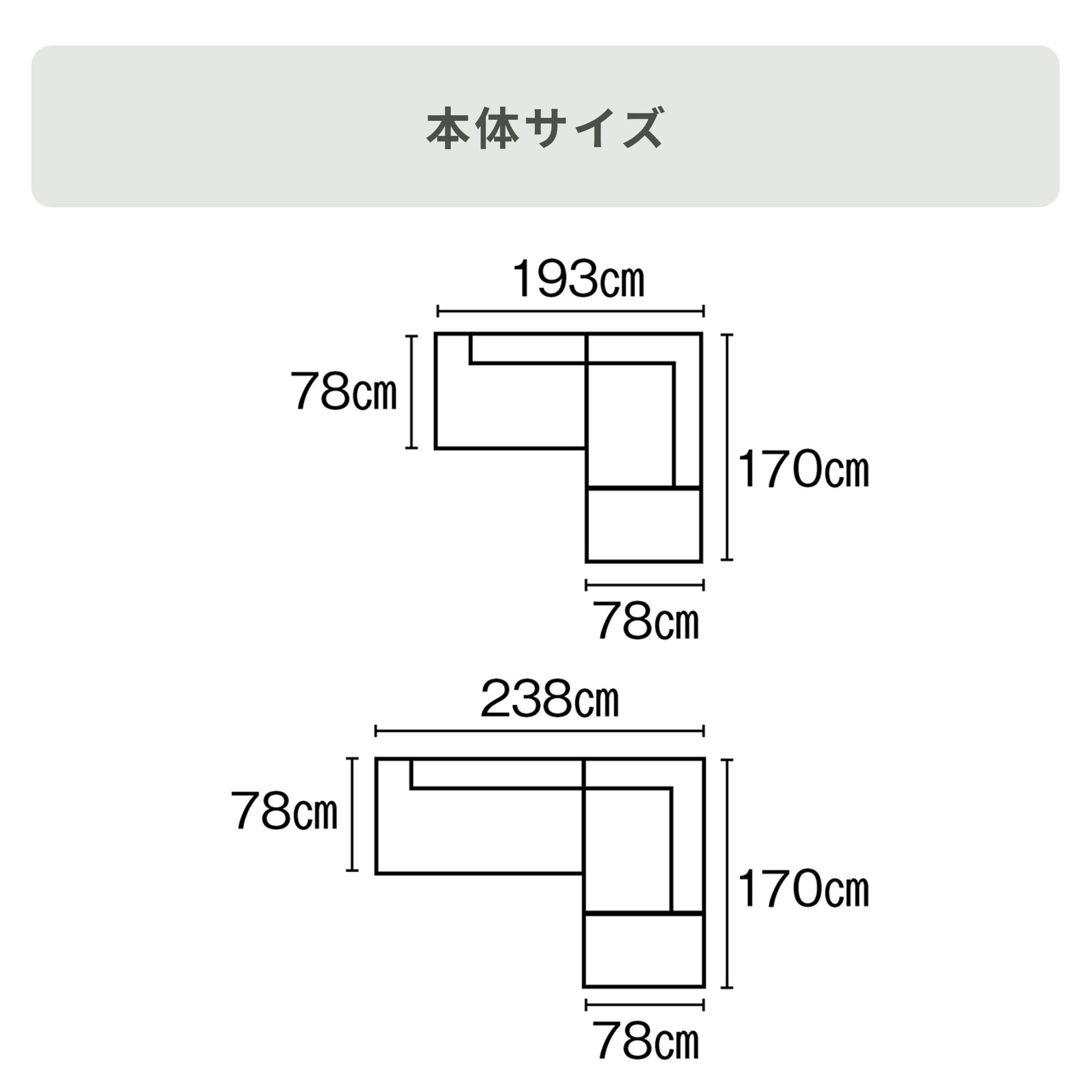 3ユニット カウチソファ 2人掛けのレンタル・サブスク・通販：CLAS