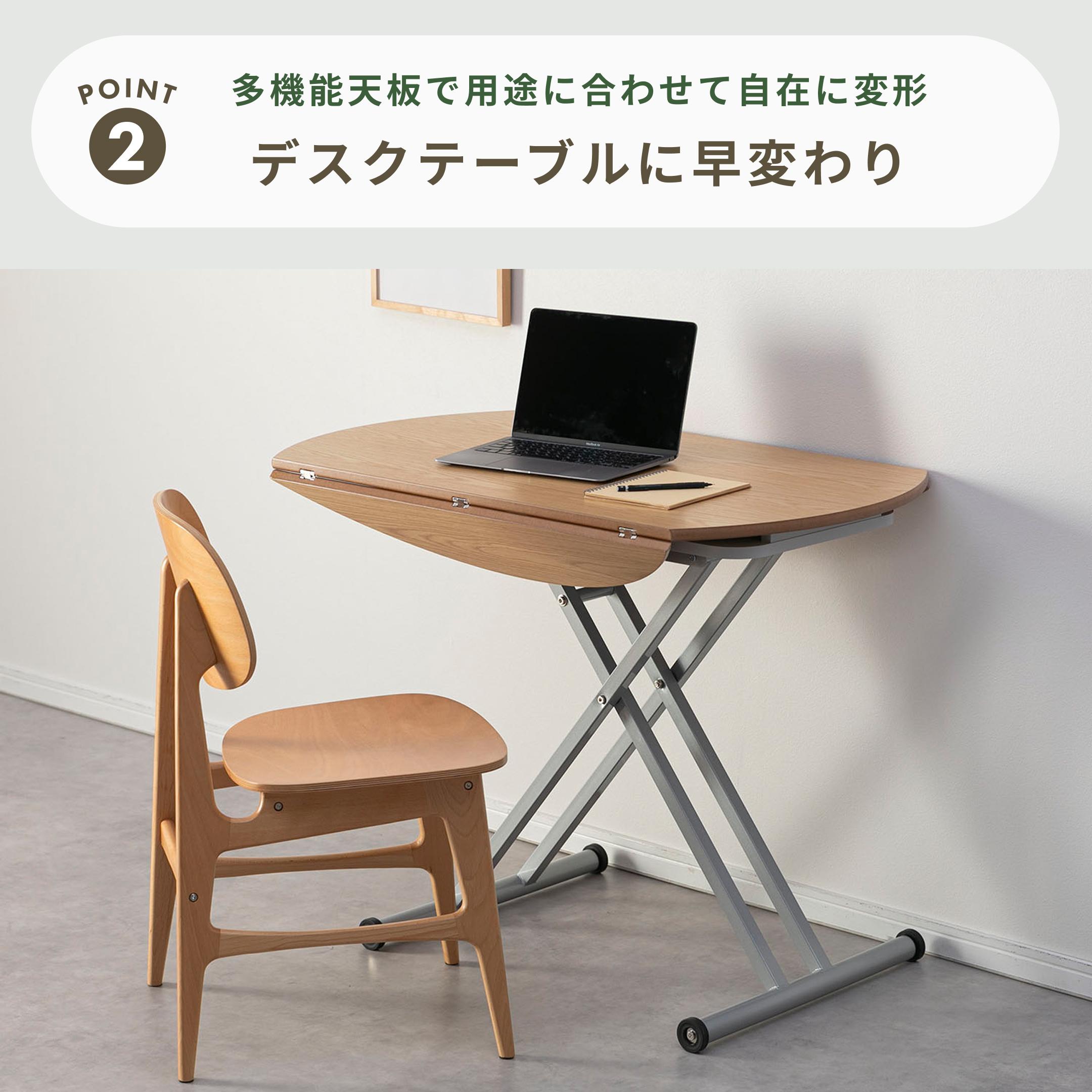 バタフライ ラウンド ダイニングテーブル 直径100×高さ40㎝のレンタル